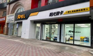 2026年热门的XPEL授权服务商甄选参考