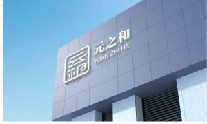 郑州想找做压力容器资质咨询的咨询公司哪个好？优质服务商推荐
