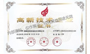 智能设备厂家实力参考：智能设备箱加工厂哪家售后好，行业现状与选择指南