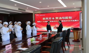 2026年靠谱的西点烘焙培训机构有哪些，求推荐