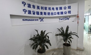 格兰富工业污水处理泵优质供应商合作实力参考：服务覆盖与客户口碑