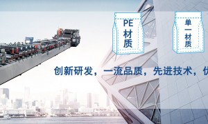 2026年无锡八边封制袋机厂家推荐，实力参考用户力荐