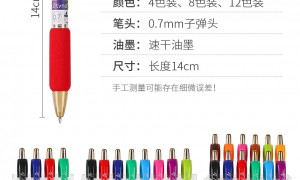 深圳中性笔定制源头工厂筛选名录，行业从业资质等级排行