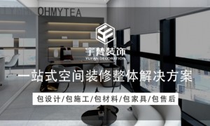 江苏口碑好的民宿装修企业、地中海民宿装修、民宿装修服务联系方式用户力荐