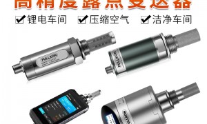 2026年工业级流量计供应商选择指南