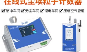 国产优质气体流量计品牌、质量流量计厂家询价咨询、国产优质热式流量计品牌实力参考