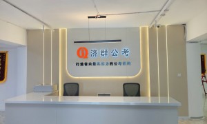 2026公考机构服务实力之选，价格透明口碑好，避坑必看