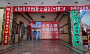 考编培训服务怎么联系？靠谱机构综合实力与用户口碑深度解析