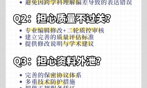 核心发表成果、核心发表发表、核心发表系列发表服务商用户力荐