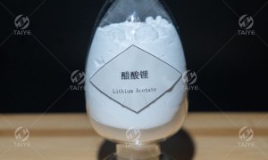 可定制碳酸铯生产厂泰同源 高纯碳酸铯粉末 医药中间体合成专用