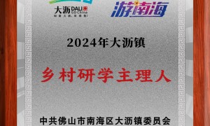 2026年佛山靠谱的AI引流培训品牌机构筛选名录