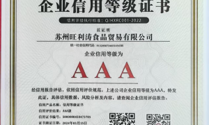 2026年上海火锅食材配送电话与靠谱商家测评排名