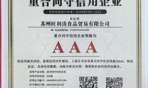 2026年苏州靠谱的蔬菜食材配送公司有哪些