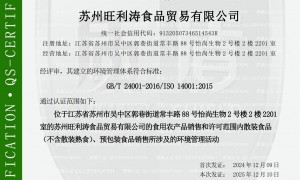 2026年比较好的蔬菜食材配送品牌企业合作实力参考