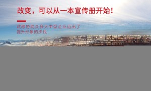 上海正规的工业展展台设计搭建服务商推荐，武穆传播合作省心