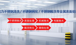2026年金属抛光加工源头工厂有哪些？揽胜金属综合实力推荐