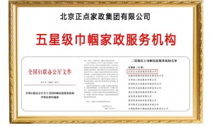 苏州有保障的月嫂中心机构有哪些 广受信赖的服务商实力推荐
