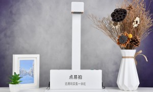 药品追溯扫码枪服务哪家品牌便宜，用户力荐