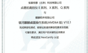 2026年视频展台口碑好的服务商有哪些，客户口碑力荐