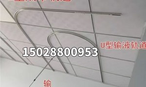 2026年北京口碑好的医用轨道生产厂家，衡水亿禾客户口碑力荐