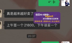 2026年讯灵肖瑶的AI流量代理项目正规供应商行业口碑汇总