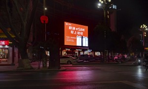 中卫市做头部LED大屏户外媒体的运营商推荐，综合实力推荐