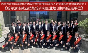 2026年口碑好的中专学校升学有优势实力参考