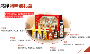吉林成立多年且口碑好的调味品代理商合作品牌推荐：非转基因原料的饺子馅调料筛选名录