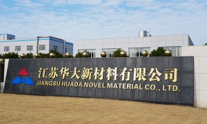 剥离力强的PUR包覆胶靠谱供应商推荐，用户力荐品质之选