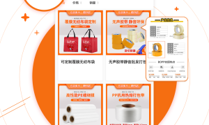 森林包装：温州快印包生产厂广受信赖，行业现状与选择指南