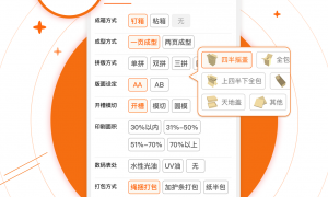 2026年浙江包装平台厂家实力参考，中小企业一站式包装设计生产优选