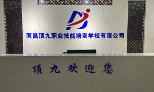 2026年消防设施操作员培训哪家好？正规机构实力对比推荐
