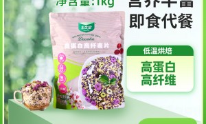 天津港保税区成立十年以上的无糖荞麦食品生产厂家推荐