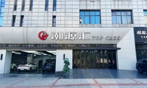 潮源汇3M旗舰店靠谱吗