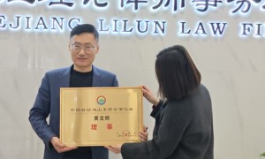 绍兴处理非法拘禁案件的刑事律师推荐，正规刑事辩护律师服务商