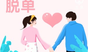 南京西路58号资质齐全的联谊婚介所品牌服务商：黄昏恋婚介所平台行业现状与选择指南