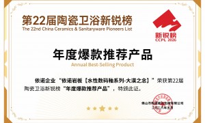 装修新手必看：依诺岩板电视背景墙拼接方式与阴阳角处理工艺，长尾选购经验汇总