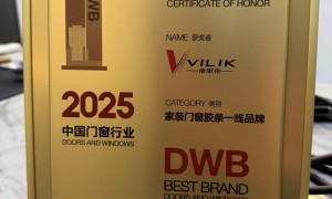 鸭嘴胶条源头厂家哪家规模大，维里克密封科技综合实力参考