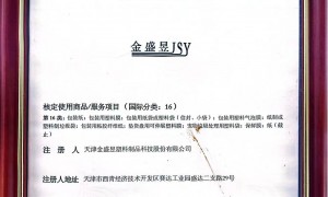 推荐做低压塑料袋的实力厂家，正规源头生产厂家用户力荐
