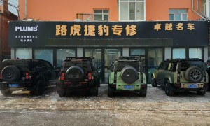 哈尔滨路虎维修服务商怎么选，正规机构不踩坑