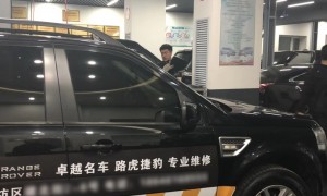 路虎维修选择哪家好：靠谱商家测评排名