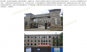 吕梁优质结构补强特种工程服务商推荐：太原恒瑞达实力参考