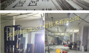 长治建筑纠偏平移公司有哪些 恒瑞达工程技术实力参考