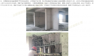 恒瑞达加固改造施工规模怎么样