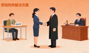 2026年宁波靠谱的企业法务管理系统服务商有哪些：资质齐全实力盘点