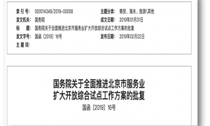 天津整层办公场地租赁专业服务商推荐与省心选择指南