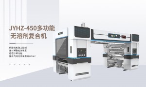 2026年铝箔无溶剂复合机源头工厂合作实力参考