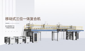 河南复合机生产厂家怎么选？海志包装资质齐全不踩坑