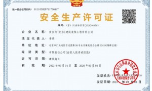 山东能做医院设计施工一体化的公司选哪家，推荐几家专业的服务商