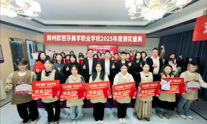 2026年初中毕业学化妆培训难学吗 欧芭莎教育机构靠谱测评